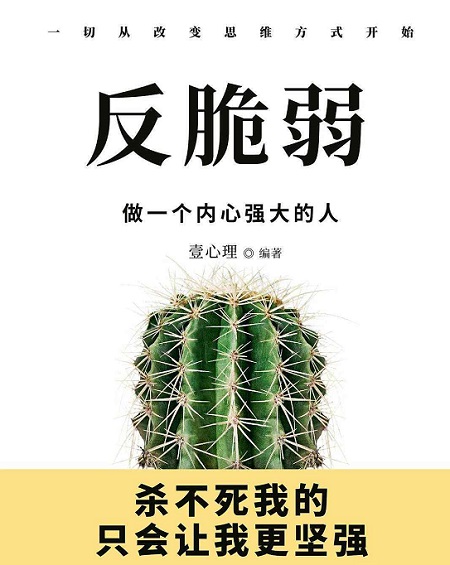 斯彬教你讀勢(shì)訣竅-反脆弱的實(shí)戰(zhàn)運(yùn)用(EJ)